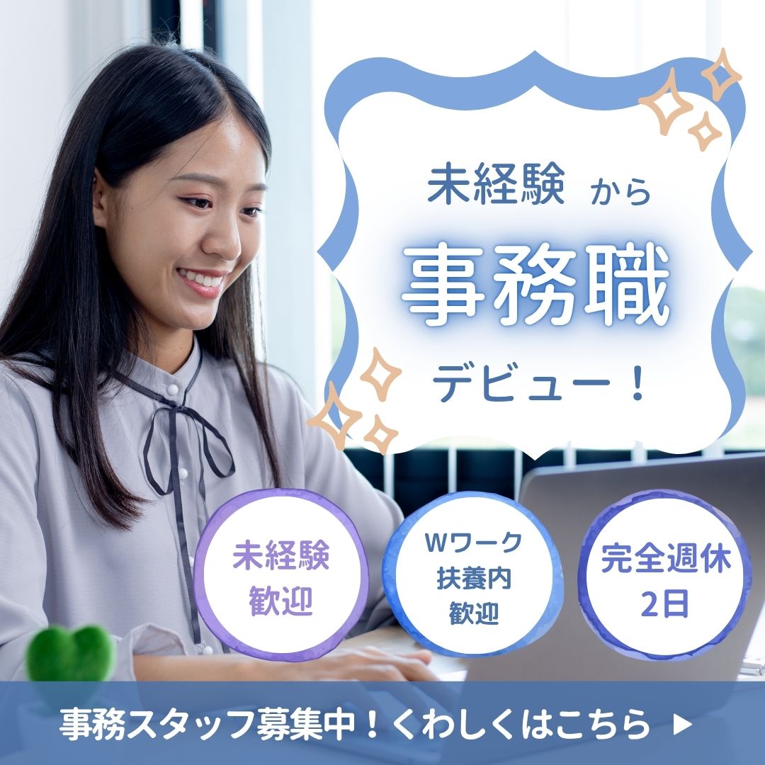＼球根などを扱う天理市の倉庫でカンタン加工作業／週3からOK！選べる勤務時間！選べる勤務曜日！